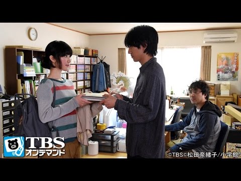 第7話 天才VS凡人…マンガの神様に愛されたい!