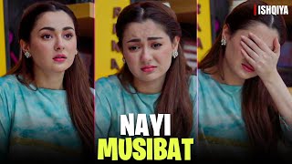 Download Lagu Subha Subha Nayi Musibat 😩😂 | Hania Aamir | Feroze Khan | Ishqiya MP3 Download Lagu Subha Subha Nayi Musibat 😩😂 | Hania Aamir | Feroze Khan | Ishqiya MP3