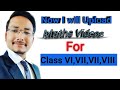 Now Introducing Classes VI, VII,VIII & IX || AJAY SINGH
