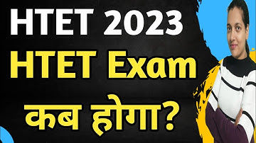 HTET 2023 kab aayega | HTET Form fill up 2023 | HTET 2023 | HTET Syllabus | HTET | HTET New Update