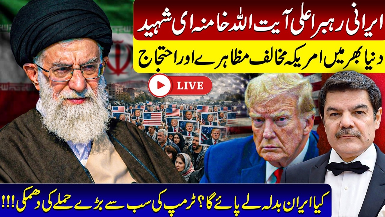 Shahadat of Iranian Supreme Leader sparks violence all over! New Attacks, whats happening now??