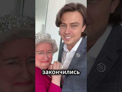 Прохор Шаляпин больше не альфонс? #ПрохорШаляпин #Альфонс #Новостиблогеров