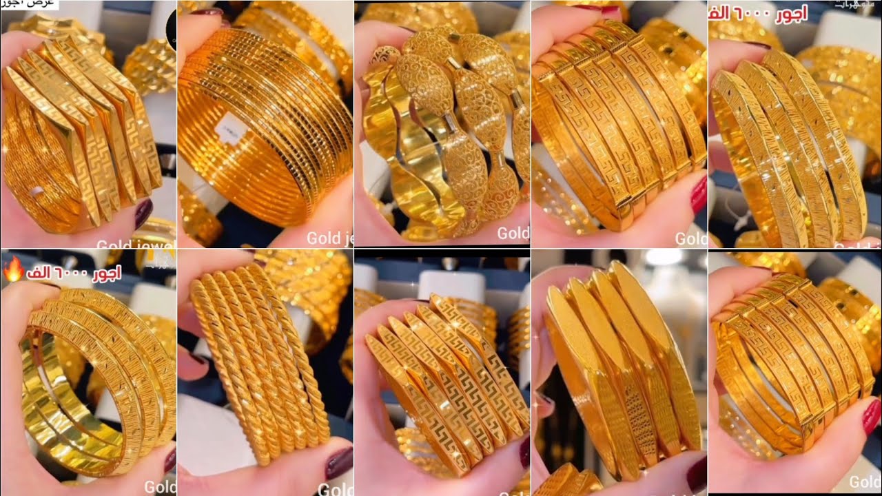 stylish partywear Gold bangles| cute Gold bangles designs |elegant gold bangles