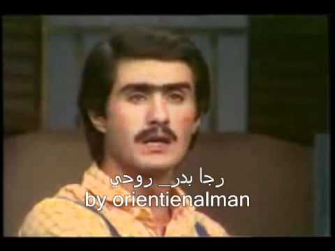 رجا بدر روحي   