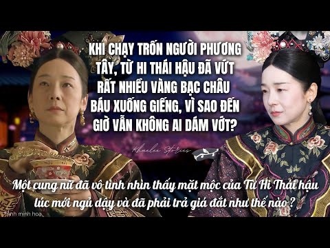 MỘT CUNG NỮ  NHÌN THẤY MẶT MỘC CỦA TỪ HI THÁI HẬU ĐÃ PHẢI TRẢ GIÁ ĐẮT NHƯ THẾ NÀO? @Khuelee Stories