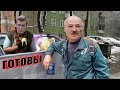 Лукашенко осталось три дня / Народные новости