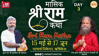 Pujya Sant Murlidharji Maharaj's Shri Ram Katha.17 May 2024 Ganga Event Pavilion at Parmarth Niketan