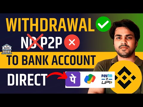 Binance Withdrawal Without P2P USDT To INR | binance withdrawal kaise kare | binance cash withdrawal