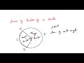 S2 Area of sectors of circle  | SANJEEV ACADEMY