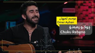 Omer Ayhan | Çuko rebeno | Cover music | BoxCafe | Resimi