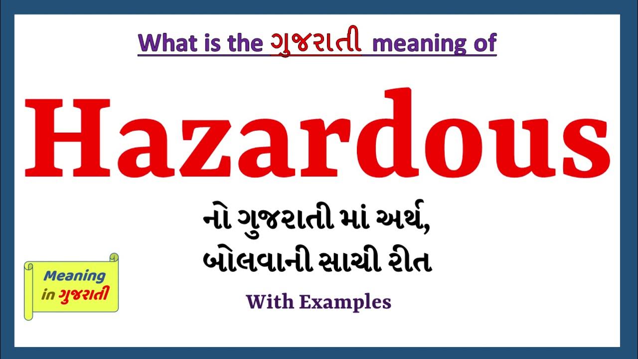 hazardous-meaning-in-gujarati-hazardous-hazardous-in