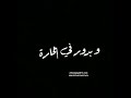  ميسو ميسرة اقوي حالة واتس ميسو ميسرة ماسك الغدارة شامط الدنيارة  مهرجان مافيا و هالاس  نجومي