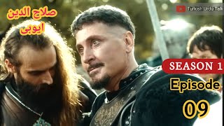 Sultan Salahuddin Ayyubi [ Urdu Dubbed ] - Ep 09 - 19 May 2024