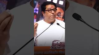 #🔥M.N.S🔥Raj Thackeray WhatsApp status, #Marathi 🚩🔥🚩 #politics  #status 🔥 #shortvideo  #motivation 🔥#