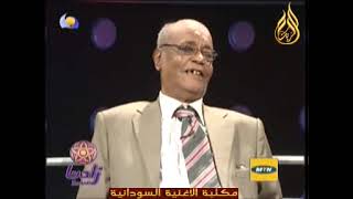 أغاني وأغاني 2011 "الحلقة الثامنة" screenshot 5