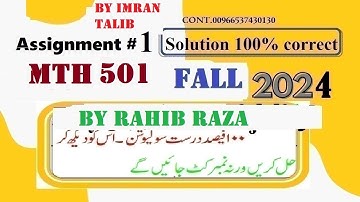 mth501 assignment 1 solution fall 2024|mth 501 assignment 1 2024|mth501 assignment no 1 2024