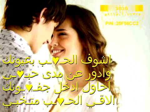 عبدالرب أدريس ونورا الا ياقصه مكتوبه على صفحات من قلبي مع الكلمات