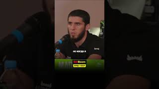 Ислам Махачев про сранение других лиг с UFC