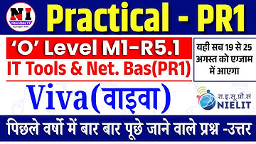 O level IT Tools Viva Question Answers|O Level practical viva question |o level m1r5 viva questions|