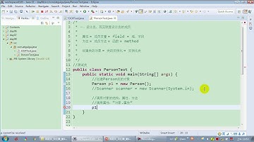 【day08】07 尚硅谷 Java语言基础 类和对象的创建