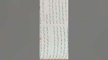 إعراب القرآن سورة الفرقان ( وهو الذى مرج البحرين
