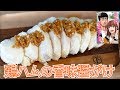 【キャンプ飯・漫画飯】鶏ハム香味醤がけ！【簡単レシピ・ふたりソロキャン】