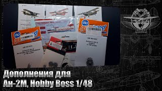 :   -2, Hobby Boss 1/48