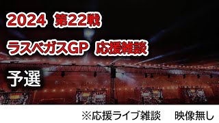 Sport Live!の配信のサムネイル画像