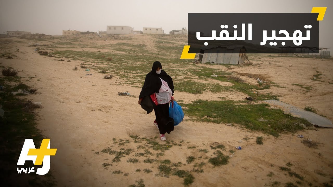 تهجير النقب