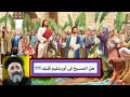 احد الشعانيين دخول المسيح اروشليمى الى قلبك ابونا بولس جورج     
