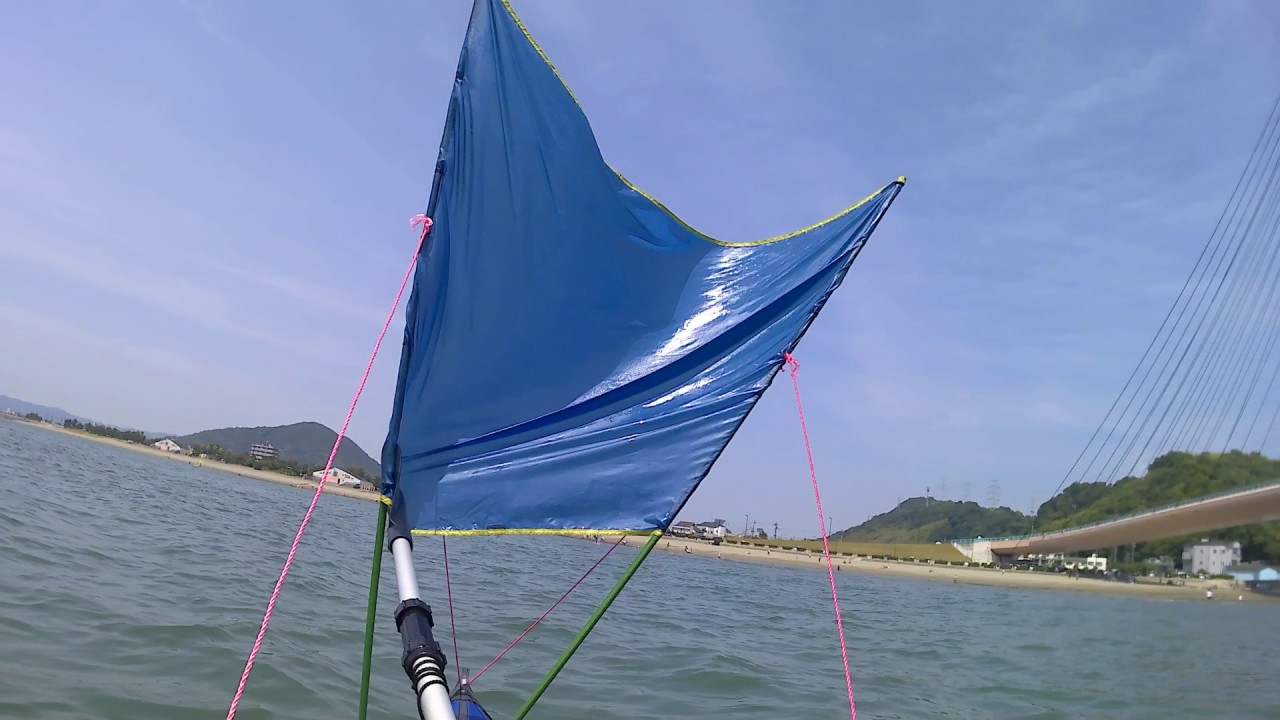 DIY Kayak Sail 自作セイルとカヤック - YouTube