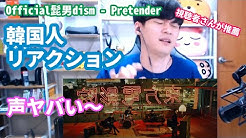 韓国じんのすけ Youtube