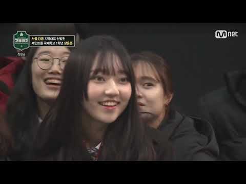 (장용준)이 고등래퍼에 참가한다면