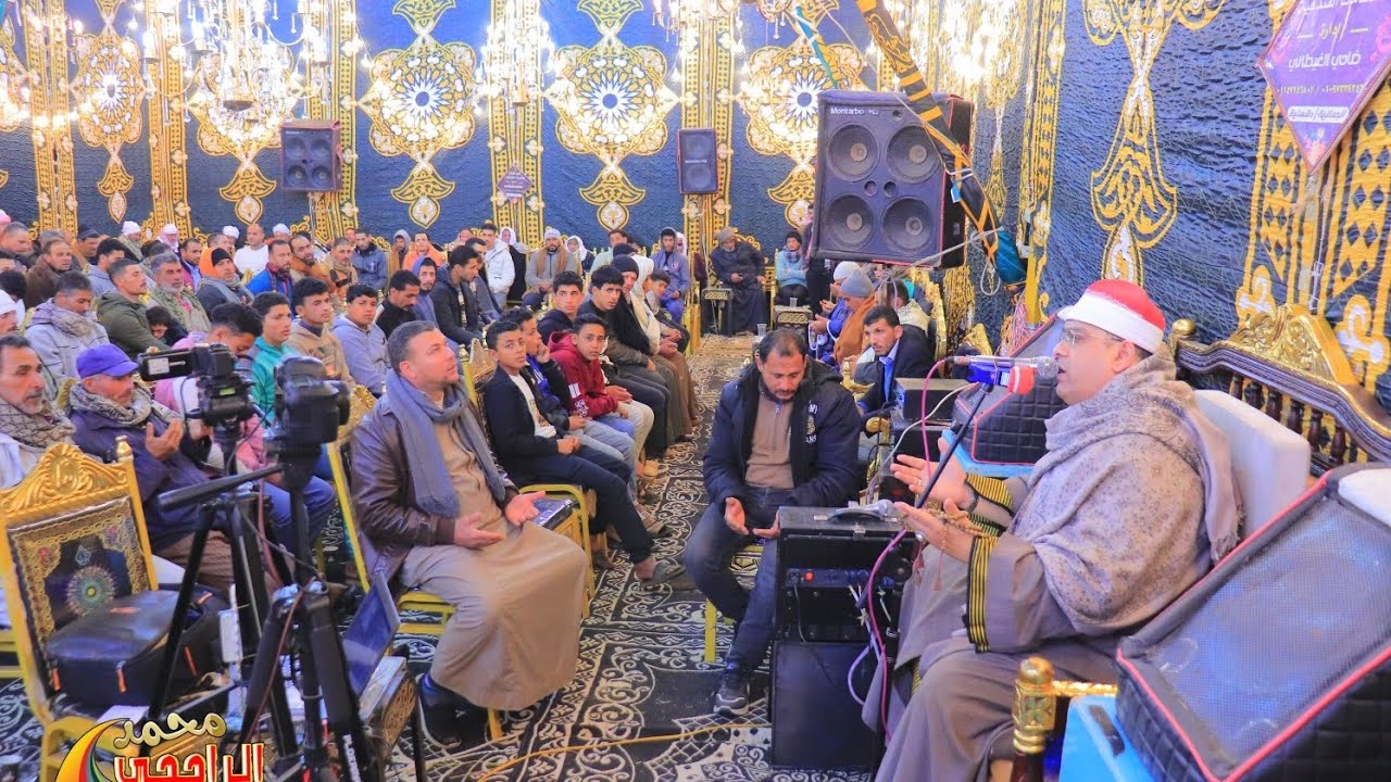 الشيخ محمد عبد الحليم عشاء عزاء حرم الحاج شلبي  الدغيدي بزرزارة صوتيات محمد طه تصوير محمد الراجحي 