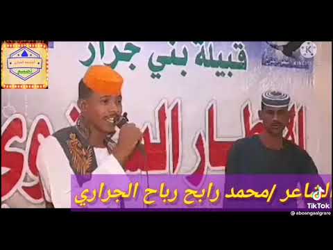 افطار قبيلة بني جرار السنوي 21رمضان