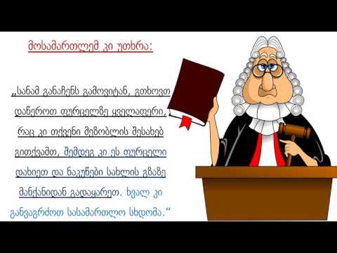 ჭორიკანა   ადამიანი  ქურდზე    უარესია