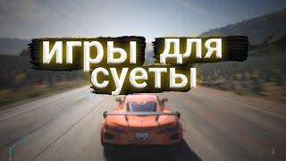 ИГРЫ КОТОРЫЕ ЗАМЕНЯТ Car Parking Multiplayer