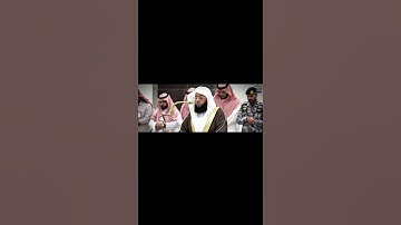 تلاوة حجازية للشيخ بدر التركي من سورة الأحزاب