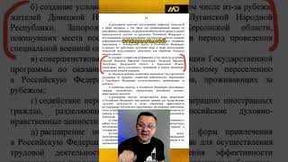Я ВОЗВРАЩАЮСЬ В ДОНЕЦК! #осыченко #мариуполь #донецк