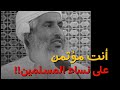 أنت مؤتمن على نساء المسلمين الدكتور خالد العبري