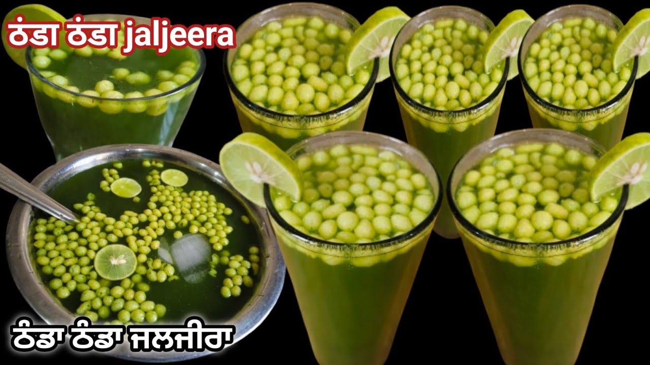 ⁣ਵੱਧ ਰਹੀ ਗਰਮੀਂ ਵਿੱਚ ਗੁਣਾਂ ਨਾਲ ਭਰਪੂਰ ਇੱਕ ਵਾਰ ਬਣਾਓ ਜਲਜੀਰਾ ਸਰੀਰ ਨੂੰ ਮਿਲੇਗੀ ਠੰਡਕ|jaljeera recipe|जलजीरा|