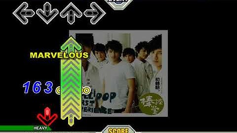 【Stepmania（DDR UNIVERSE3 Chinese Special Edition）】Xia Ri Chu Ti Yan【HEAVY】