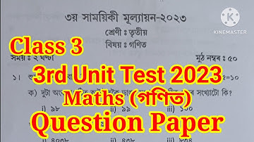 Class 3 3rd Unit Test 2023 Maths Question Paper Class 3 Maths Question Paper 2023