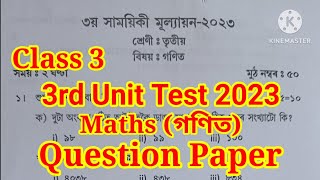 Class 3 3rd Unit Test 2023 Maths Question Paper Class 3 Maths Question Paper 2023
