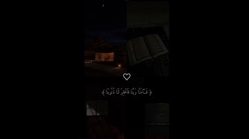 قران # _ القارئ ماهر المعيقلي _  اكتب شي تؤجر عليه 💙
