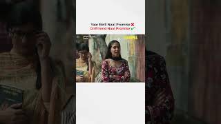 Ik Mai Hi Yaad Ni Rehndi | Chaupal App | Rode College | Latest Punjabi Films