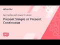 Английский язык 5 класс: Present Simple or Present Continuous