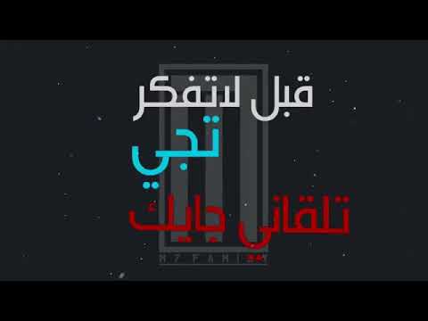 منكس التاج Wawi Ft Seeco
