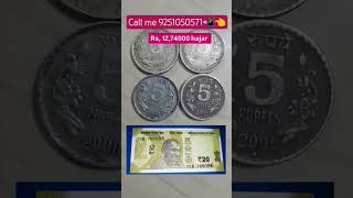 old coin video Indian currency exchange