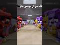 الأفضل أن تبقى صامتاً #minecraft #ماينكرافتللجوال #ماين_كرافت #animationmeme #اكسبلور #voiceacting